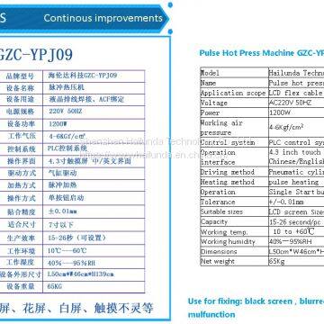 Hailunda GZC-YPJ09 pulse hot-press machine/ pulse heat-prss machine