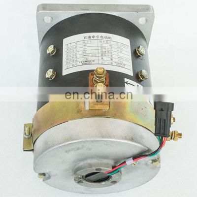 2800rpm 3kw 48V BRUSH DC TRACTION MOTOR