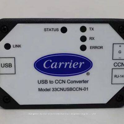 Carrier Black Box, Carrier CNN Debugging Hardware, Carrier Software Dog