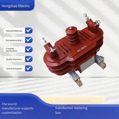 outdoor dry-type high-voltage metering box, three-phase three-wire voltage and current integrated combined transformer jlszw3 - 10
