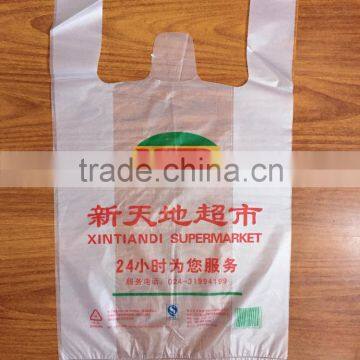 Cheap Personalized Shopping Bags/Shop BagCustom Hdpe/ldpe Printed Plastic Shopping Bag,Plastic Bags