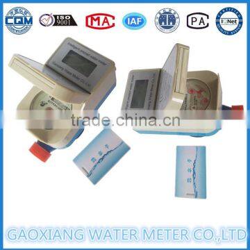 ISO4067-2005 Prepaid Water Meter,IC Card Smart Water Meter photo-4