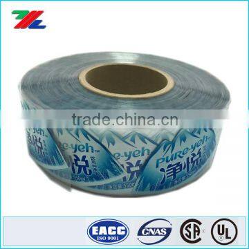 Mineral Water Bottle Printing Label ;Private Label Water Bottle Packaging ;Full-automatic Roll Water Label Printing Factory photo-3
