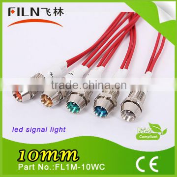 FL1M-10WC 10mm panel Mount metal red led panel indicator lights with 20cm cable