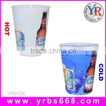 FDA new plastic economical color changing cup