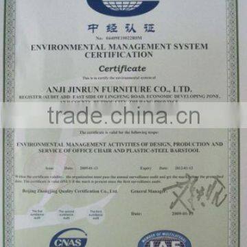 ISO14001
