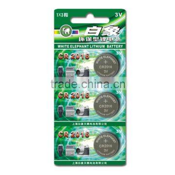 CR2016 Lithium Button Battery (Blister Pack)