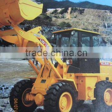 LW188 mini wheel loader