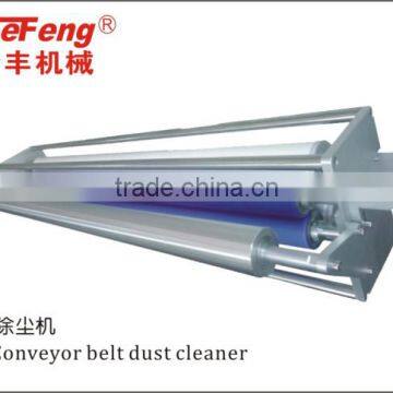 New Design Remove Dust Equipment on Sale photo-2