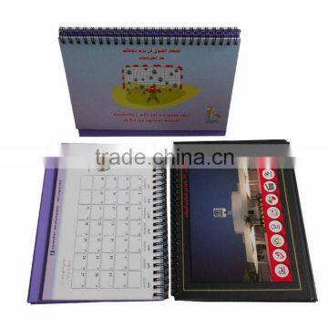 Desk islamic calendar 2015,wholesale fashion desk calendar printing,calendar design,islamic calendar