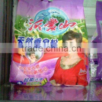 Natural Fragrance Soap Powder