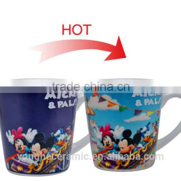 Custom Branded cartoon color changing mug for coffee