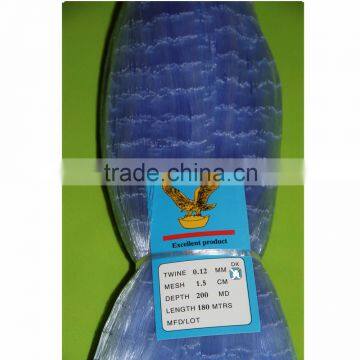 Best Price Shining Fishing Net photo-3