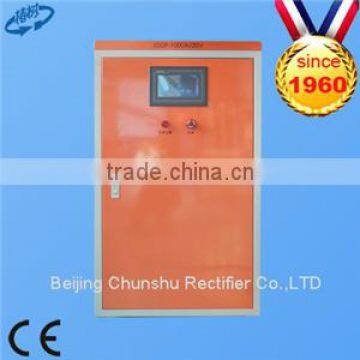 Full protection function electrolytic sodium hydrate rectifier system