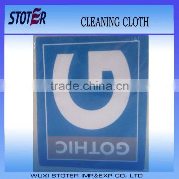 2014custom print microfiber cleaning cloth