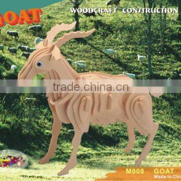 Goat - 3D Wooden Jigsaw Puzzle Brain Teaser