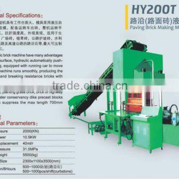 Industrial automatic paving block making machine / paving block machine