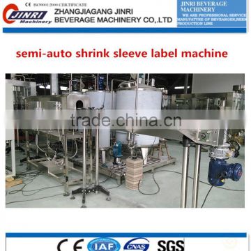 semi-auto shrink sleeve label machine