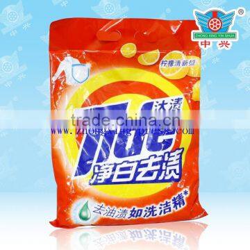 hot sale stand up plastic packaging bag for laundry detergent