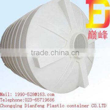 Low Density Polyethylene Plastic Container Wholesale Water Tower