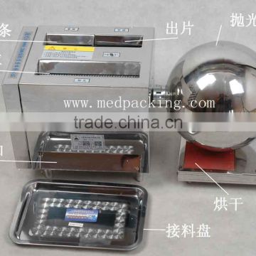 HK-88B Multi-function Pill Making Machine Pill Machine