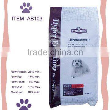 Pedigree Dry Dog Food Puppy Recipe photo-2