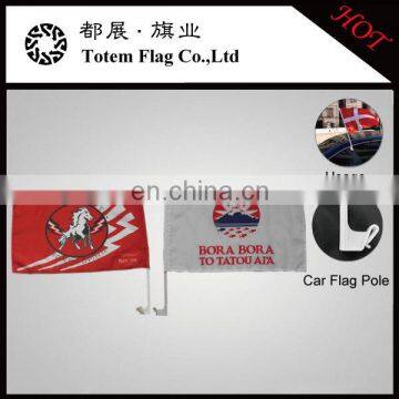 Premium 2ply Car Window Flag