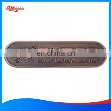 Customized engraved brass nameplate with adhesive