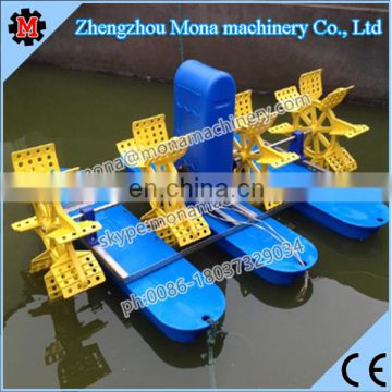 Long Arm Diesel Engine Paddle Wheel Aerator for fish farming