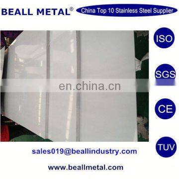 0.2mm 0.5mm 1mm Thick Stainless Steel Sheet Prices 410 430 201 Jieyang Factory