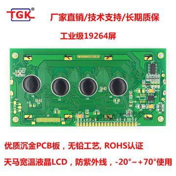 Lcd 192X64 Display TM19264C-1 Industrial Monochrome Lower Interface Lcd 19264 Character 130X65mm Display Module Lcd 192X64 Display Screen 19264 Lcd Module