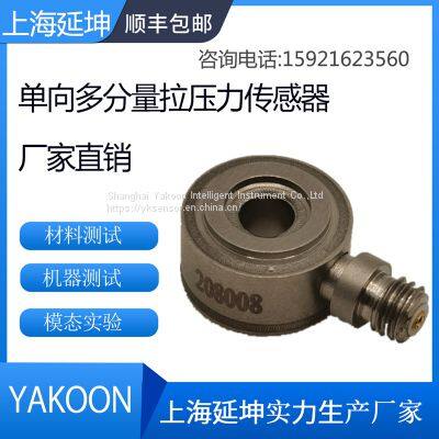 Piezoelectric Force Sensor Torque Sensor Force+Accelerometer Multi-component Force Sensor photo-3