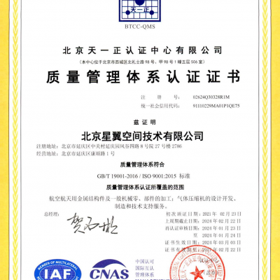 ISO 9001