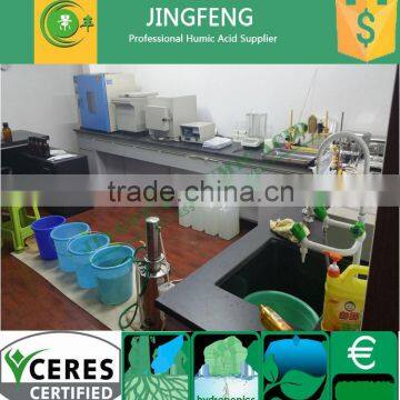 100% Water Soluble Leonardite Source Spray Fertilizer Fulvic Acid Powder
