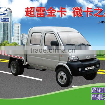 CLC1040 mini truck ChaoLei