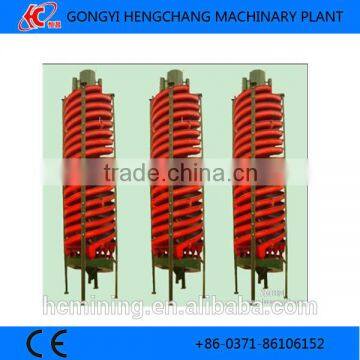 Mining Gravity Spiral Chute Separator with Low Price