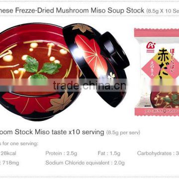 Japan AMANO FOODS Freeze-Dried Miso Soup (Mushroom Stock Taste,akadashi soap)