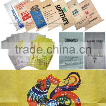 PP WOVEN FEED BAG PRINTING MACHINE photo-3