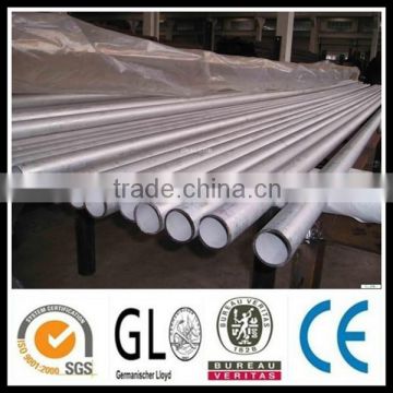 7075 T6 Aluminium alloy tube Aluminium tube 2014