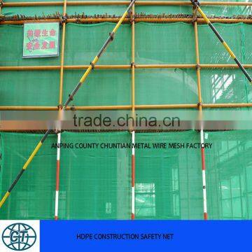 HDPE construction safety net 110g-200g/m2