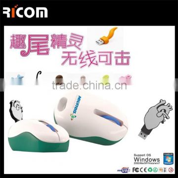 The creative 2.4GHz wireless optical mouse with animal tail------MW8042---Shenzhen Ricom