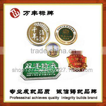 Manufactures Custom Aluminum Embossed Bottle Labels,metal Wine Label Made in China