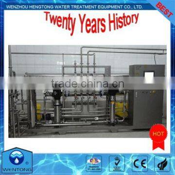 Two-stage RO Equipment Water Purification for Pharmaceutical, Comestic/water Filtration photo-4