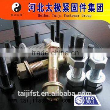High Strength 201 Hex Bolts photo-2