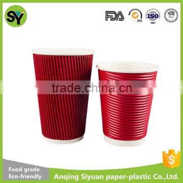 disposable high quality ripple wall paper coffee cups