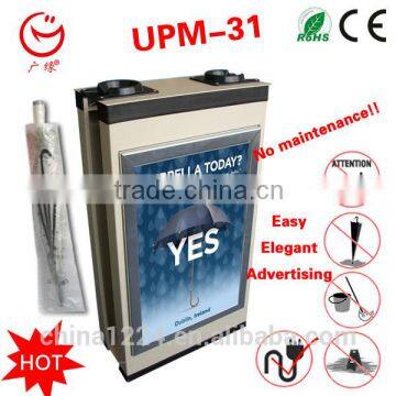 new products electric umbrella dryer business investor wanted
