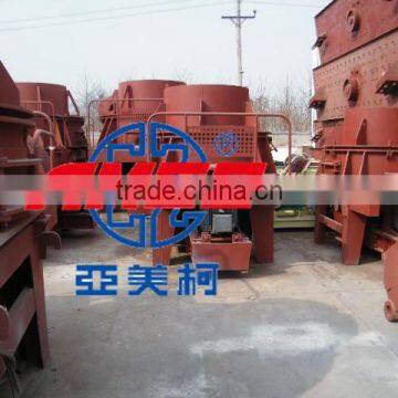 ISO Certificate of the PCL Series Shaft Impact Crusher Rock Sand Make Machine ,sand Making photo-3