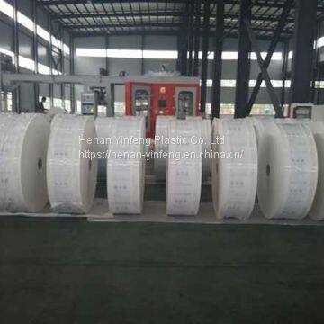 Wholesale PE Heavy Duty FFS Packing Bag photo-3