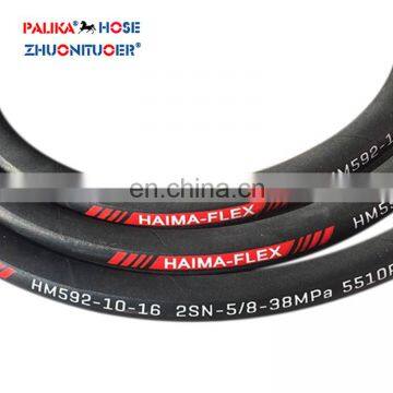 High Pressure Flexible Hydraulic Rubber Hose Pipe Price List