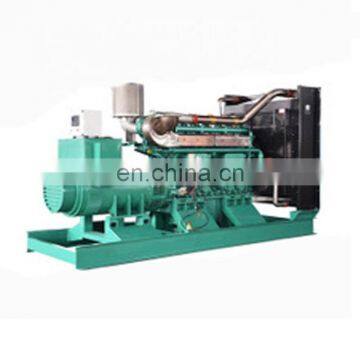 Quiet Portable Marine Genset